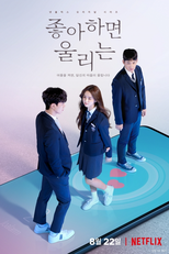 Love Alarm (1ª Temporada) (Joahamyun Woolrineun)