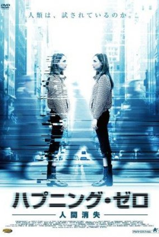 Poster 2 de Filme Artifacts (2007)