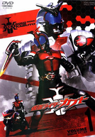 Kamen Rider Kabuto