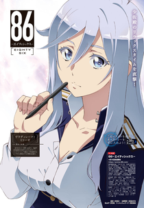 86 Special Edition: Senya ni Akaku Hinageshi no Saku (Eighty Six Special Edition)