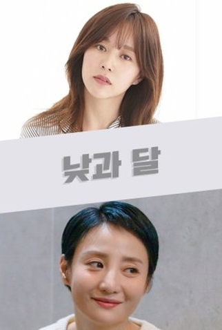 Poster 1 de Filme The Cave (2021)