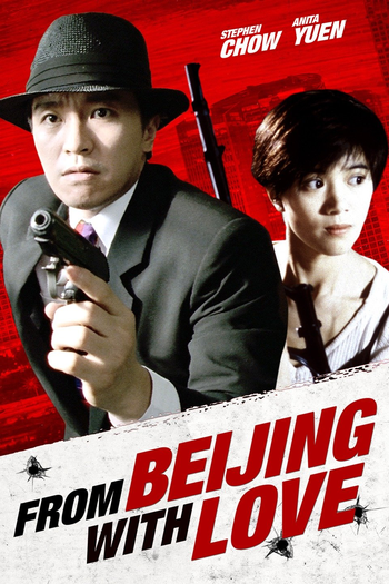  de Filme O Agente 006 1/2 (1994)