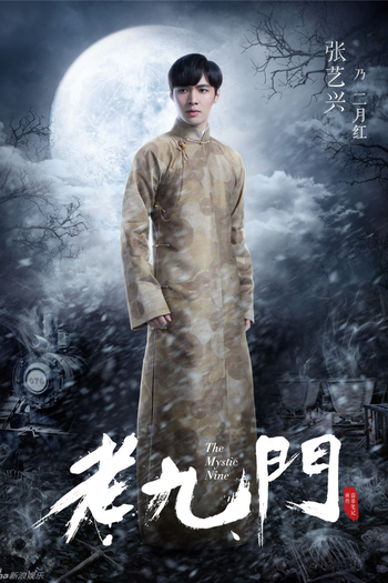 de Série The Mystic Nine (2016)