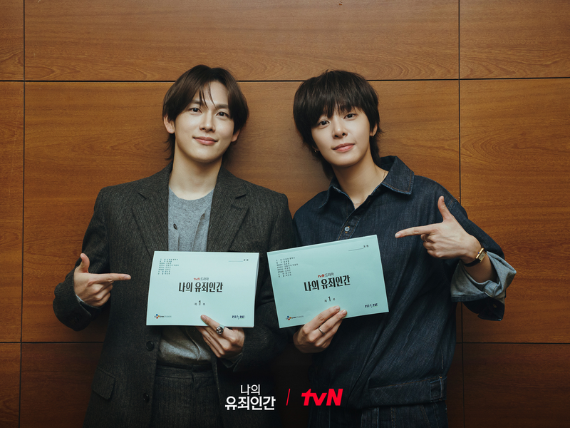 Foto 1 de Amor Disfarçado