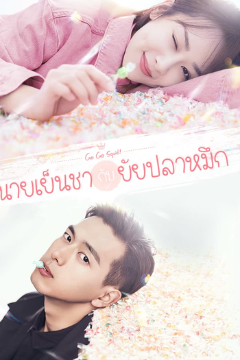  de Série Vai, Cara de Lula! (2019)