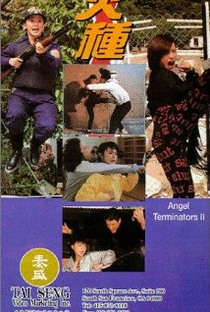 Angel Terminators II - Poster / Capa / Cartaz - Oficial 2