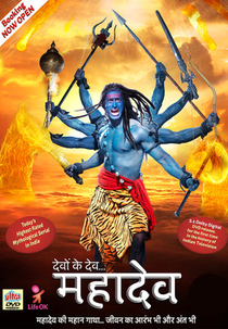 Devon Ke Dev Mahadev (Devon Ke Dev Mahadev)