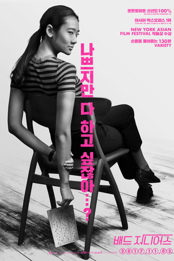  de Filme Gênios do Mal (2017)