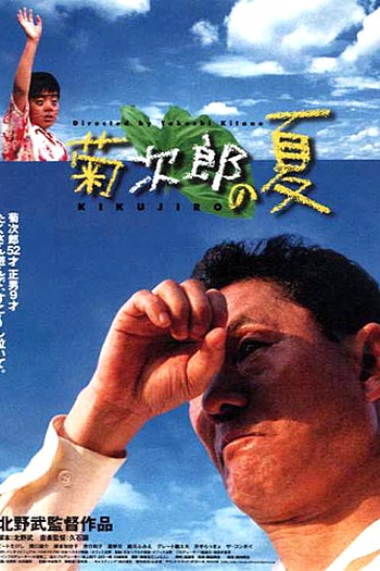  de Filme Verão Feliz (1999)