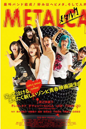 Poster de Filme Dead Banging (2013)