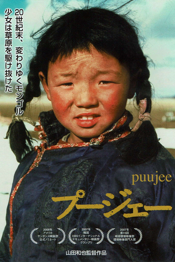  de Filme Puujee (2006)