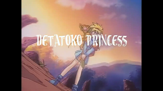 Trailer: Detatoko Princess (でたとこプリンセス) - Official Media Blasters Trailer