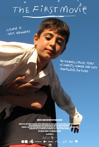 Poster 1 de Filme The First Movie (2009)