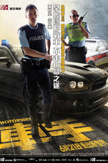  de Filme Motorway (2012)