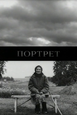 Retrato (Portret)