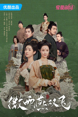 Gone with the Rain (风雨浓，胭脂乱)