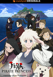 Kaizoku Oujo (Fena: Pirate Princess)