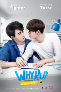 Why R U? - Poster / Capa / Cartaz - Oficial 2