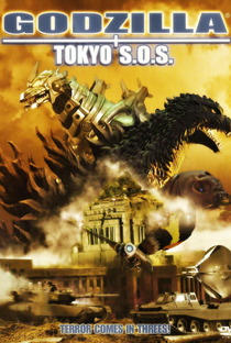 Godzilla: Tokyo S.O.S. - Poster / Capa / Cartaz - Oficial 6