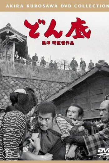  de Filme Ralé (1957)