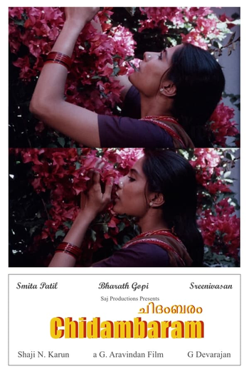 Poster de Filme Chidambaram (1985)