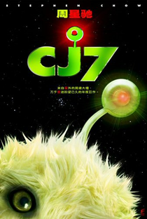 CJ7: O Brinquedo Mágico - Poster / Capa / Cartaz - Oficial 2