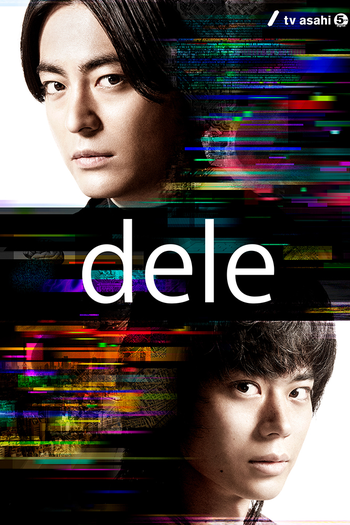 Poster de Franquia dele／ディーリー (2018)