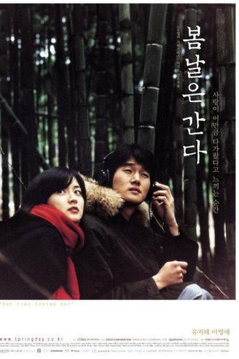  de Filme One Fine Spring Day (2001)