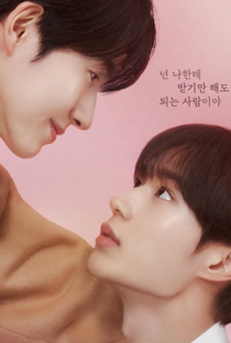 Secret Relationships - Poster / Capa / Cartaz - Oficial 3