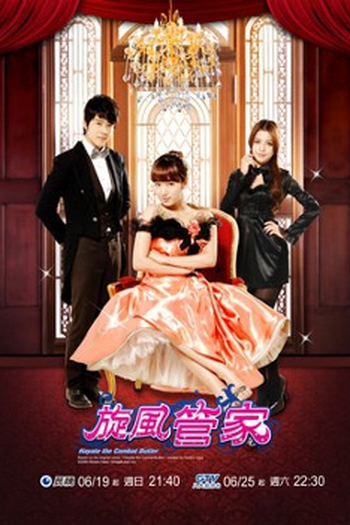 Poster de Série Hayate the Combat Butler (2011)