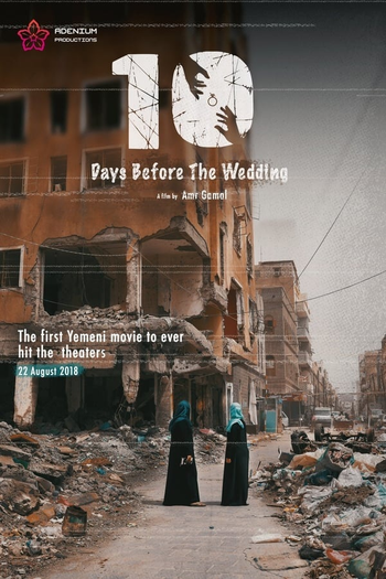 Poster de Filme 10 Days Before the Wedding (2018)