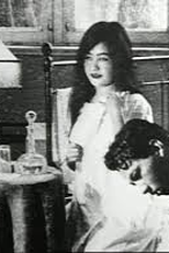 The Glory of Life (Sei no kagayaki)