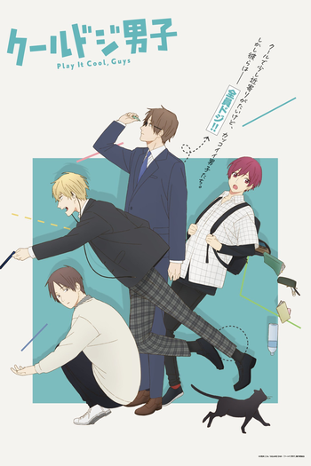  de Série Cool Doji Danshi (2022)