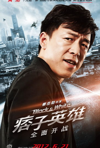 Poster 10 de Filme Operação de Risco: Contagem Regressiva (2012)