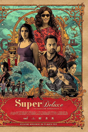  de Filme Super Deluxe (2019)