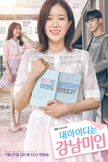 My ID Is Gangnam Beauty (Nae IDneun Gangnammiin)