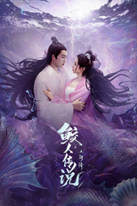 Legend of Mermaid: Human Love (鲛人传说之人间情)