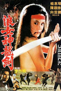 Challenge of the Lady Ninja - Poster / Capa / Cartaz - Oficial 1