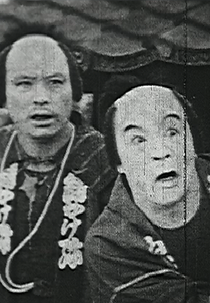 Yaji and Kita: Yasuda's Rescue (弥次喜多 尊王の巻)