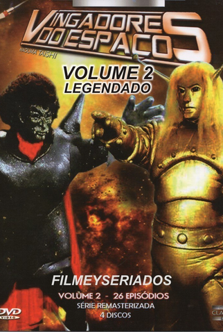 Poster 5 de Série Vingadores do Espaço (1966)