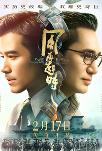 Where The Wind Blows - Poster / Capa / Cartaz - Oficial 4