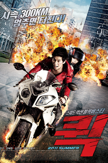  de Filme Quick (2011)