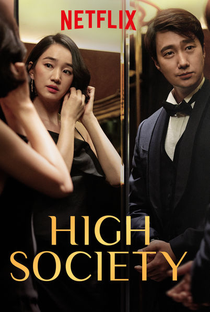 High Society - Poster / Capa / Cartaz - Oficial 3