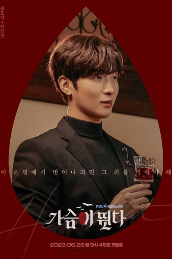  de Série Heartbeat (2023)