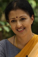 Gautami (I)