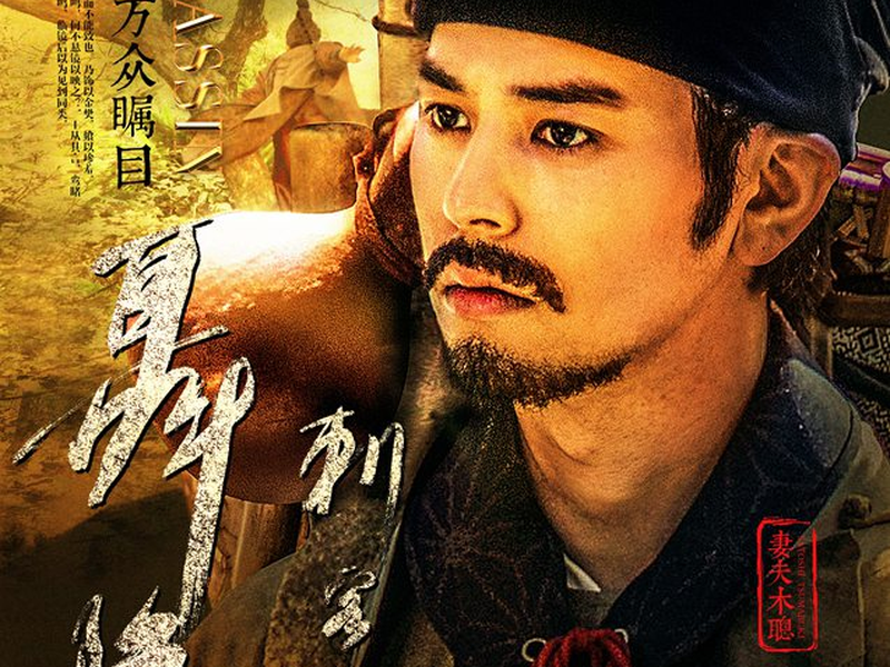 Foto 2 de A Assassina