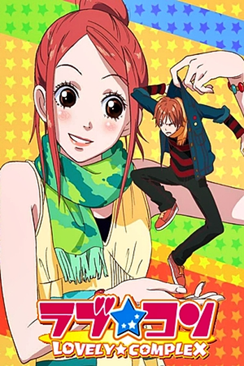  de Série Lovely Complex (2007)