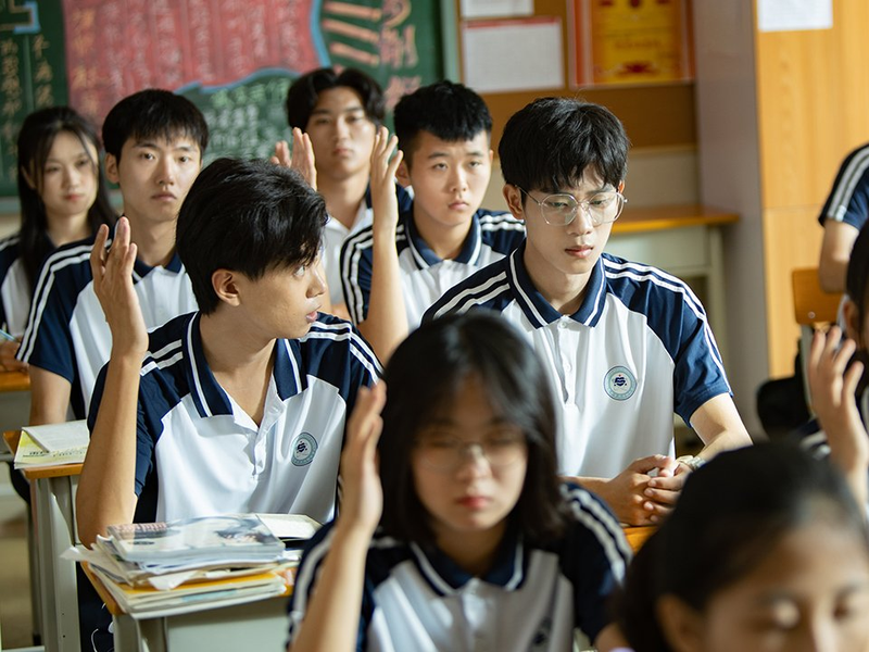 Foto 1 de Stay With Me