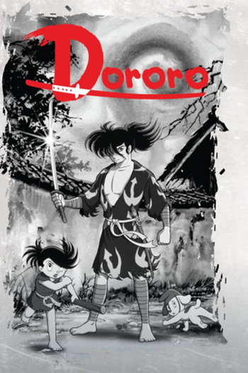 Poster de Franquia どろろ（1969） (1969)