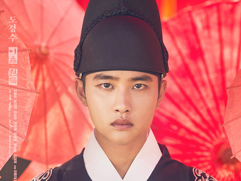 Foto 1 de 100 Days My Prince